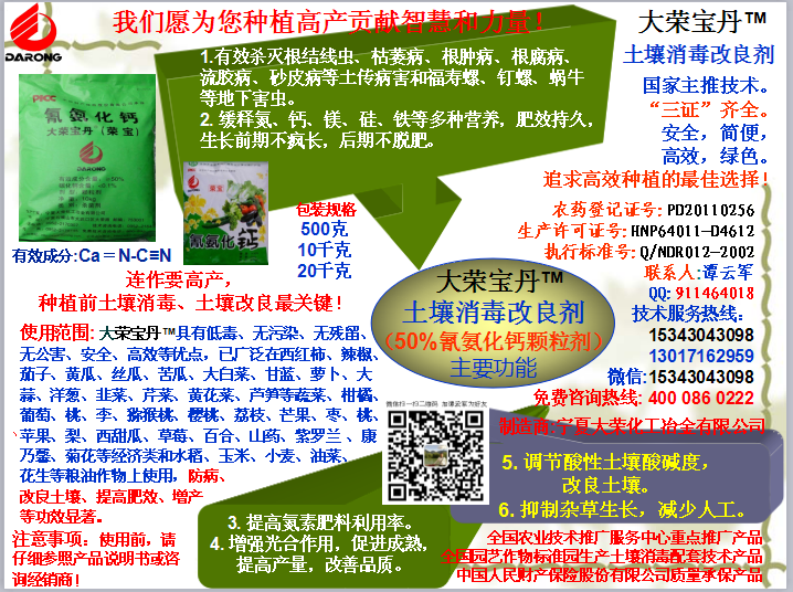 打農(nóng)藥要有針對(duì)性，還要選擇好時(shí)間，確保藥物濃度和藥效